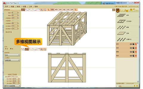 ��ʵʱ��άչ��