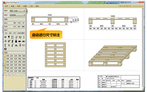 �����ܱ�ע�ߴ�