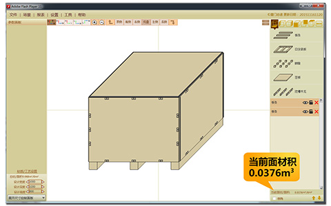 ʵʱ���������